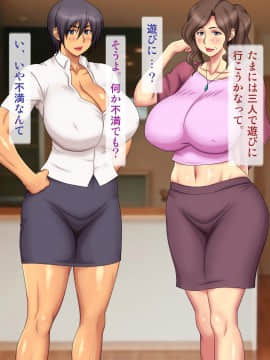 [逝印乳業 (逝印)] 熟女海水浴 -夏の想い出-_006_0105