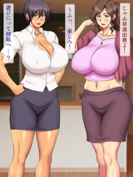 [逝印乳業 (逝印)] 熟女海水浴 -夏の想い出-_007_0106