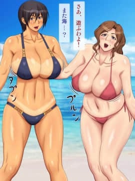 [逝印乳業 (逝印)] 熟女海水浴 -夏の想い出-_009_0108