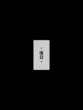 [逝印乳業 (逝印)] 熟女子プロレスリング_021_0210