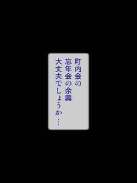 [逝印乳業 (逝印)] 熟女子プロレスリング_081_1002