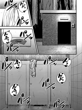 [雨存] 快楽堕乳_P069