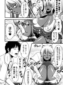 [雨存] 快楽堕乳_P172