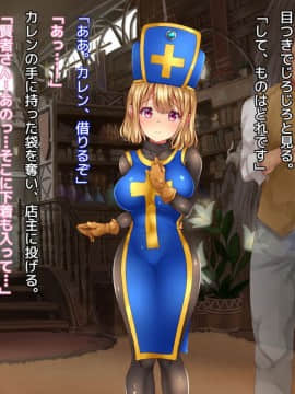 [loopsoft (愉月綴)] クズ賢者の日記 vol.1 勇者に恋する僧侶を犯る編_224_tx07_18