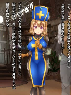 [loopsoft (愉月綴)] クズ賢者の日記 vol.1 勇者に恋する僧侶を犯る編_225_tx07_19