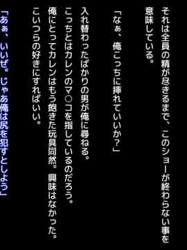 [loopsoft (愉月綴)] クズ賢者の日記 vol.1 勇者に恋する僧侶を犯る編_257_tx07_51
