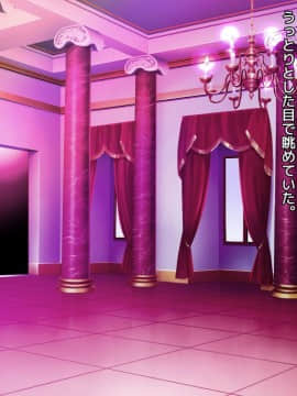 [loopsoft (愉月綴)] クズ賢者の日記 vol.1 勇者に恋する僧侶を犯る編_282_tx08_02