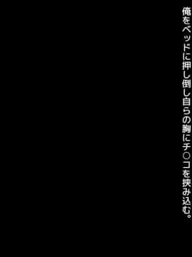 [loopsoft (愉月綴)] クズ賢者の日記 vol.1 勇者に恋する僧侶を犯る編_287_tx08_07