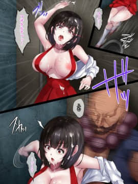 [loopsoft (愉月綴)] 霊姦少女外伝 トイレの花子さんvs屈強退魔師 悪堕ちマ○コに天誅ザーメン連続中出し_047_tx07_0000