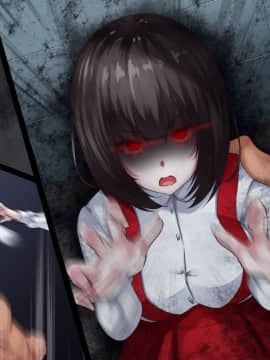 [loopsoft (愉月綴)] 霊姦少女外伝 トイレの花子さんvs屈強退魔師 悪堕ちマ○コに天誅ザーメン連続中出し_127_01_0012