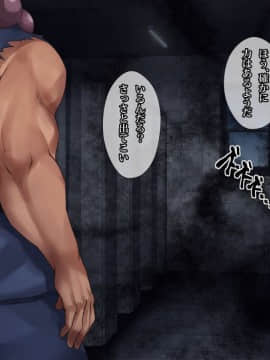 [loopsoft (愉月綴)] 霊姦少女外伝 トイレの花子さんvs屈強退魔師 悪堕ちマ○コに天誅ザーメン連続中出し_208_tx01_0000