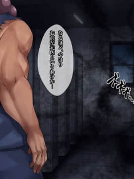 [loopsoft (愉月綴)] 霊姦少女外伝 トイレの花子さんvs屈強退魔師 悪堕ちマ○コに天誅ザーメン連続中出し_209_tx01_0001