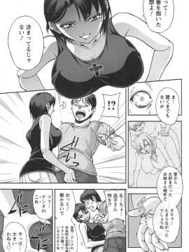 [沙神よしつね] 年上これくしょん_toshiue_069