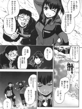 [沙神よしつね] 年上これくしょん_toshiue_105