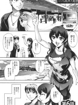 [沙神よしつね] 年上これくしょん_toshiue_139