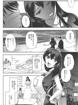[沙神よしつね] 年上これくしょん_toshiue_144