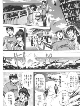 [沙神よしつね] 年上これくしょん_toshiue_148