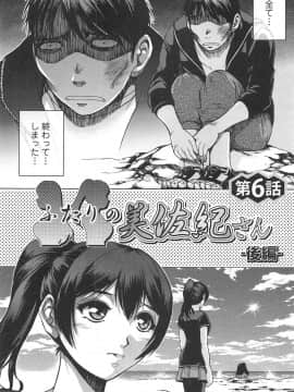 [沙神よしつね] 年上これくしょん_toshiue_158