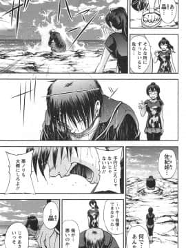 [沙神よしつね] 年上これくしょん_toshiue_159