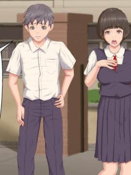 [芝生セメント] 僕をイジメていたクズ男に彼女を寝取られました。_0042_041