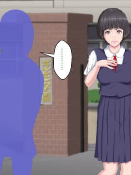 [芝生セメント] 僕をイジメていたクズ男に彼女を寝取られました。_0173_172