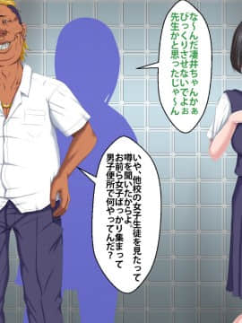 [芝生セメント] 僕をイジメていたクズ男に彼女を寝取られました。_0181_180