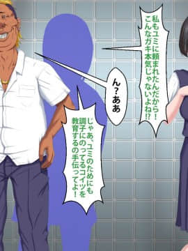 [芝生セメント] 僕をイジメていたクズ男に彼女を寝取られました。_0183_182