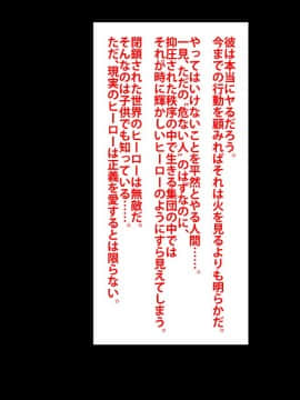 [芝生セメント] 僕をイジメていたクズ男に彼女を寝取られました。_0272_271