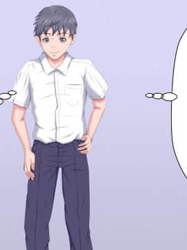 [芝生セメント] 僕をイジメていたクズ男に彼女を寝取られました。_0393_392