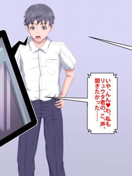 [芝生セメント] 僕をイジメていたクズ男に彼女を寝取られました。_0396_395