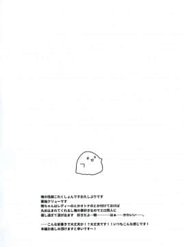 [靴下汉化组] [スライム企画 (栗柚クリュー)] 俺の性癖これくしょん3 (艦隊これくしょん -艦これ-)_03