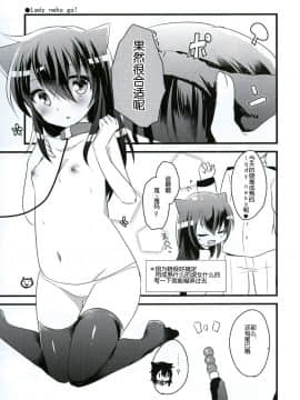 [靴下汉化组] [スライム企画 (栗柚クリュー)] 俺の性癖これくしょん3 (艦隊これくしょん -艦これ-)_04