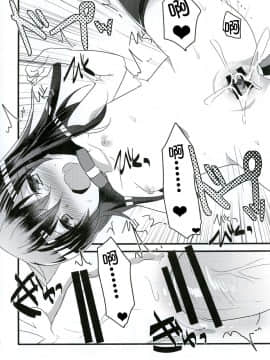 [靴下汉化组] [スライム企画 (栗柚クリュー)] 俺の性癖これくしょん3 (艦隊これくしょん -艦これ-)_15