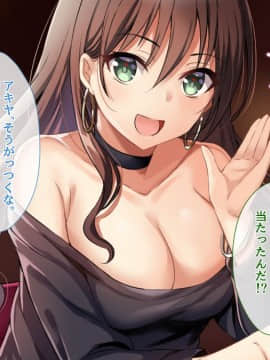 (同人CG集) [おばんざい☆スタジオ (赤福大福] 金とチンコに勝てないオンナ～あぶく銭の成れの果て～_006_01_0_005