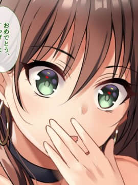 (同人CG集) [おばんざい☆スタジオ (赤福大福] 金とチンコに勝てないオンナ～あぶく銭の成れの果て～_007_01_0_006