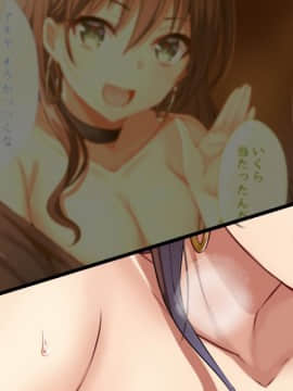 (同人CG集) [おばんざい☆スタジオ (赤福大福] 金とチンコに勝てないオンナ～あぶく銭の成れの果て～_702_12_2_006