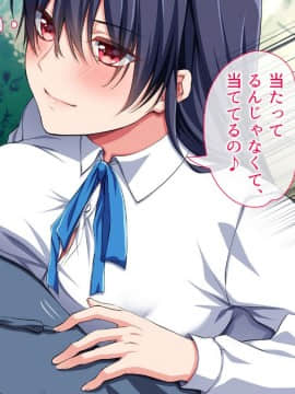 (同人CG集) [やまなし娘。 (奈倉ゆまり] サキュバスレイヤー～淫魔を狩るミラクル絶倫ちんぽ～_012_011