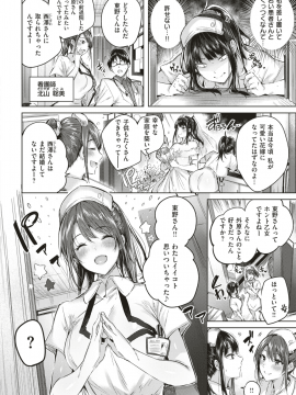 COMIC 快楽天ビースト 2019年7月号 [DL版]_030