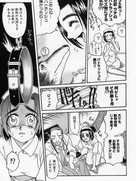 [狂一郎] 少女祭典_074