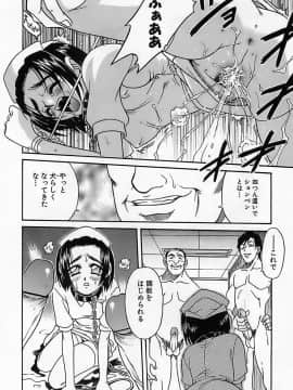 [狂一郎] 少女祭典_079