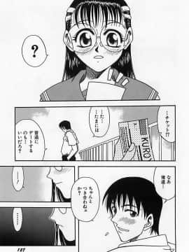 [狂一郎] 少女祭典_130