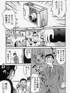 [狂一郎] 少女祭典_166