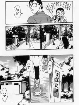 [狂一郎] 少女祭典_168