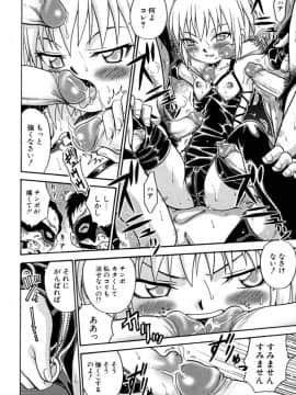 [狂一郎] 少女玩具_a111