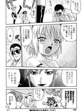 [狂一郎] 少女玩具_a131