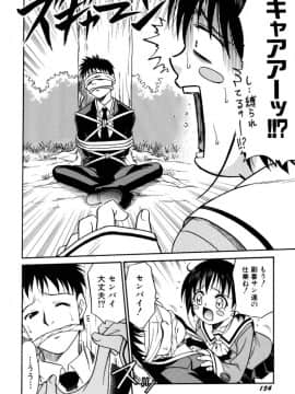 [狂一郎] 少女玩具_a155