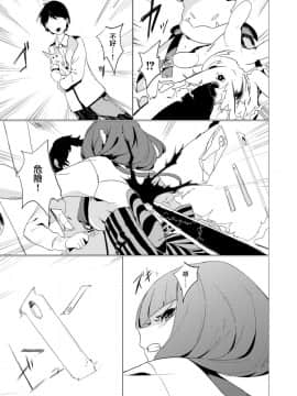 [沒有漢化] [るがおハウス (るがおっさん)] 二番目の夢 (ららマジ ホニャららMAGIC)_06