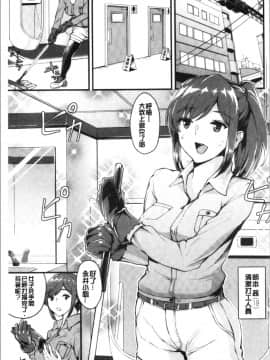 [4K漢化組][ぼんすけ] 痴女カノ_032