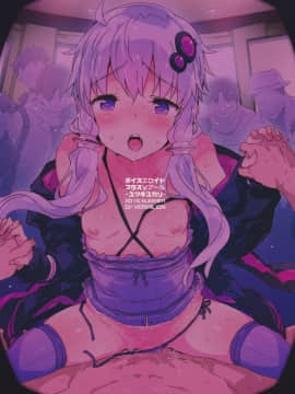 (C90) [Dr.VERMILION (ペテン師)] ボイスエロイドプラスVR結月ゆかり (VOCALOID)_26