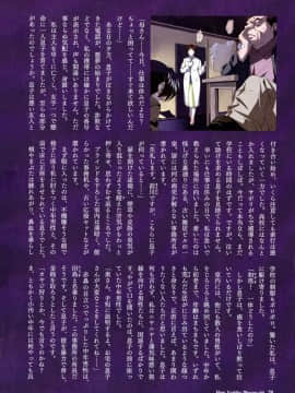 [JUNK亀横] お母さん美子39歳_0070